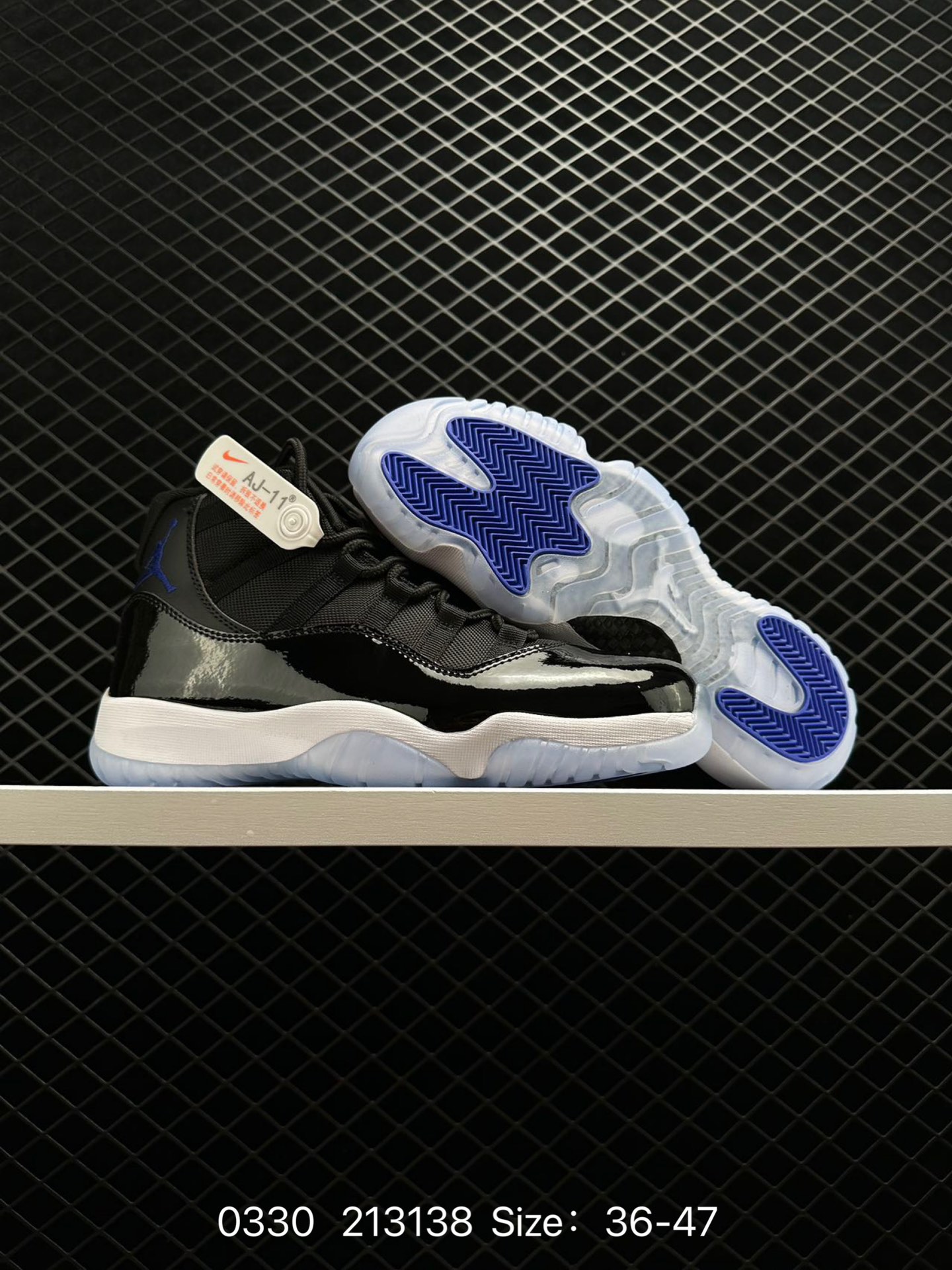 Air Jordan 11 Retro “Concord”